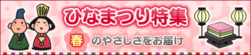 �ҤʤޤĤ��ý���